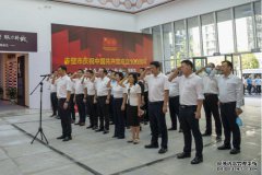 咸宁市庆祝建党100周年党史展览和 　　赤壁